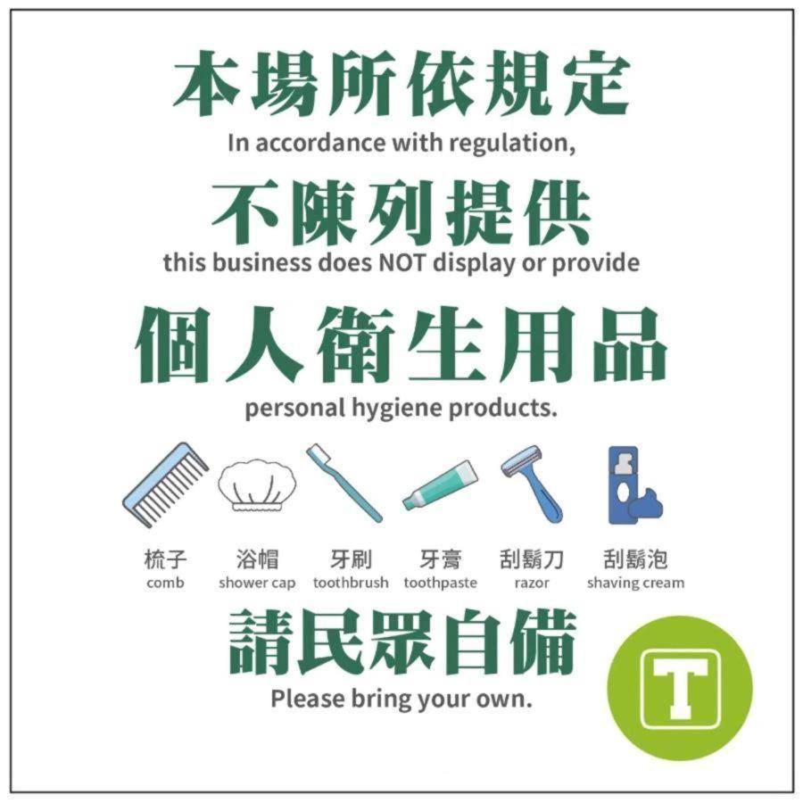 T.O. Hotel Chengde Đài Bắc Ngoại thất bức ảnh